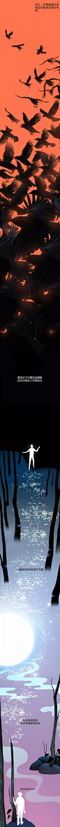轩尼诗X.O：有个人在这里沉睡了一万年