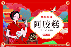 微风起时故人归采集到包装礼盒