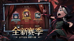 番茄西红柿炒鸡采集到游戏海报