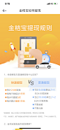 TIM图片20190507173959