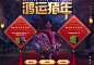 魔兽世界新年活动的搜索结果_百度图片搜索