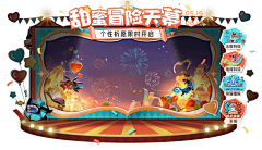 扛大象骑蚂蚁采集到游戏