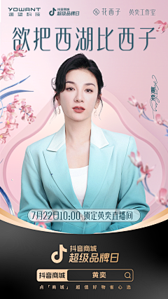 Bowie-qby采集到美妆