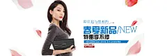 欧美女包首页海报设计