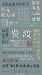 默读的搜索结果_360图片