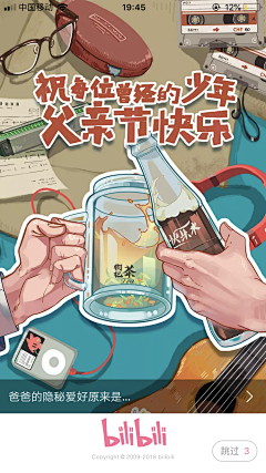 男主小帅采集到网页