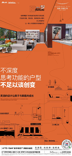 Hi~墨陌!采集到融创