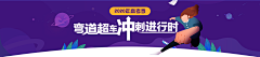 Dolly_采集到banner