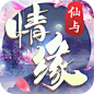 仙与情缘APPstore排名查询|APP排名优化|蝉大师app数据统计平台_工作-App_icon _急急如率令-B55796365B- _T2019910 #率叶插件，让花瓣网更好用_http://jiuxihuan.net/lvye/#