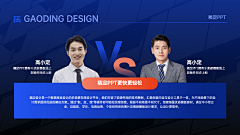 望云开采集到ppt
