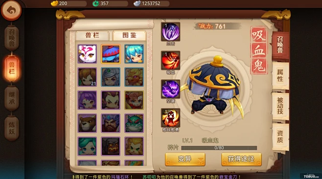点击查看源网页-花瓣网