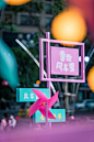 万象城·童趣风车里·风车长廊
