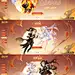 《梦幻西游》电脑版2021七夕锦衣祥瑞_《梦幻西游》电脑版官网