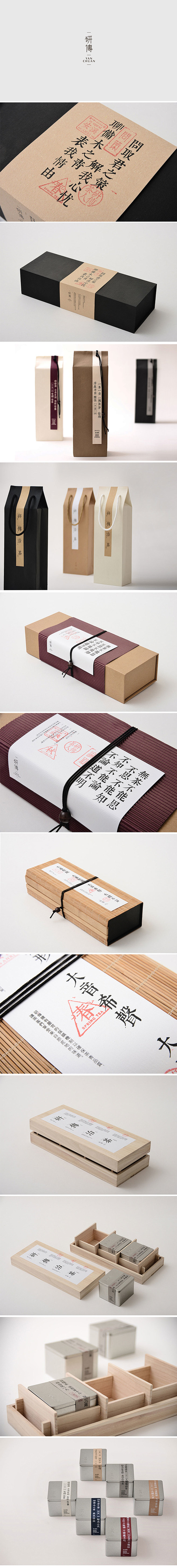 包装设计，中国风