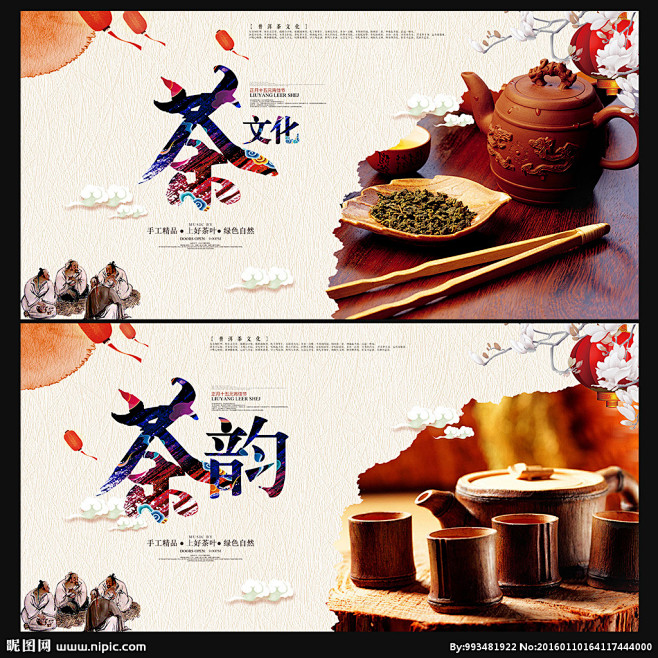 茶韵茶道 茶韵 茶韵茶文化 茶趣 茶道 ...