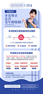 牙齿矫正是否受年龄限制-志设网-zs9.com