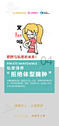 私密