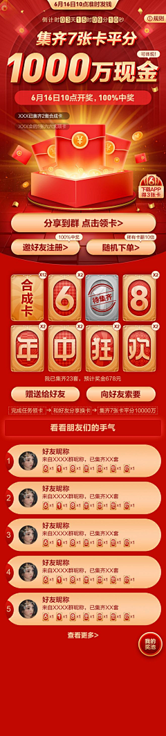 狗狗家族采集到UI