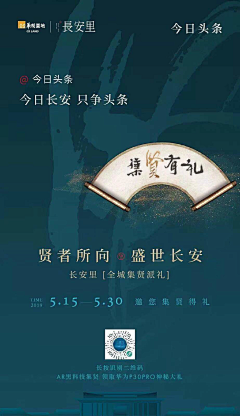 咻米亚采集到【插画】海报