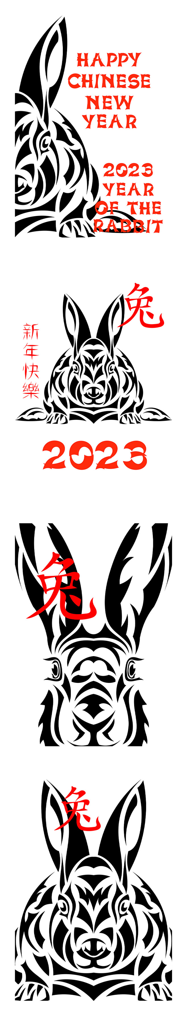 兔年矢量海报2023新年元旦几何潮流海报...