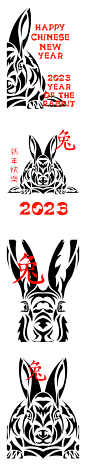 兔年矢量海报2023新年元旦几何潮流海报春节平面设计素材AI (4)