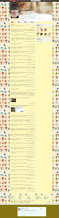 赵珺2012采集到微博画报