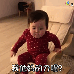 (3 封私信 / 8 条消息) 请问这个最近很火表情包小女孩是谁呀？ - 知乎 : 有问题，上知乎。知乎，可信赖的问答社区，以让每个人高效获得可信赖的解答为使命。知乎凭借认真、专业和友善的社区氛围，结构化、易获得的优质内容，基于问答的内容生产方式和独特的社区机制，吸引、聚集了各行各业中大量的亲历者、内行人、领域专家、领域爱好者，将高质量的内容透过人的节点来成规模地生产和分享。用户通过问答等交流方式建立信任和连接，打造和提升个人影响力，并发现、获得新机会。