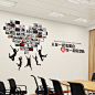 员工相框照片墙贴纸公司办公室励志板报文化墙布置装饰相片树心形