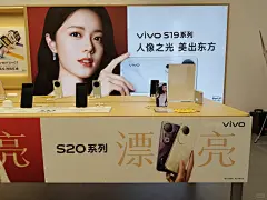 vivo门店的海报换新了 - 小红书