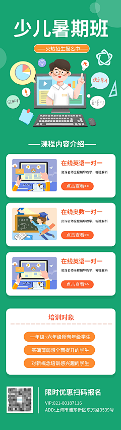 苏格基底采集到预览图