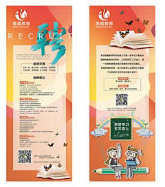 GuugBDMu采集到课程