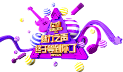 Mirrol_vv采集到标志设计