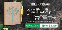 二猫ermore采集到二猫ermore的原创画板-主图 直通车 钻展