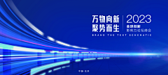 Phantom(s)采集到Digital Era - 数字时代