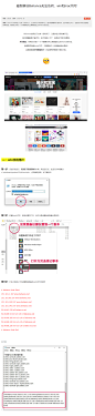 查看来源复制代码 ，如果发现改完HOST无法直接保存，记得用管理员方式打开记事本  然后通过 记事本菜单‘文件—打开，再找到host 就可以更改保存了