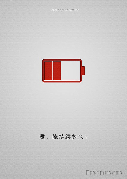 创意