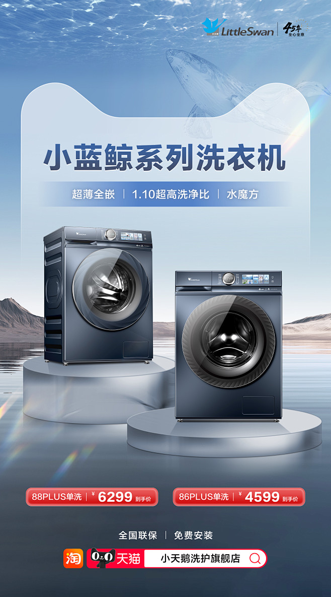 社群海报-2