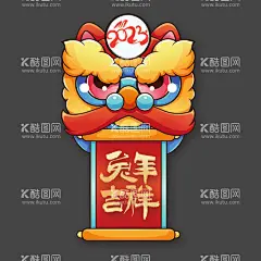 兔年吉祥  - 源文件下载【酷图网】兔年门贴,兔年贴画,兔年卡通,卡通兔子,可爱兔子卡通,兔年年画,2023年春节,兔子,2023,兔年,2023兔年,2023兔年大吉,2023年,兔年春节,兔年大吉,兔年吉祥,兔年海报,兔年快乐,兔年素材,兔年贺卡,新年,通形象,兔年吉祥物,生肖兔,癸卯年,兔年新春,兔年主题,兔年贺岁,