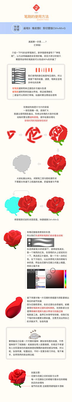天河区秦彻采集到jc啊