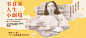 中文之美！18个诚品生活网活动Banner - 优优教程网 - UiiiUiii.com : 诚品生活网的活动头图Banner，用不同的设计风格展现中文的美，供你日常灵感赏鉴。