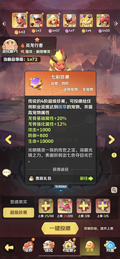 猫爪在上定律采集到休闲【石器】