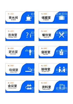 门牌 科室牌   - 源文件下载【酷图网】门牌,科室牌,办公室科室牌,售楼处科室牌,地产科室牌,仿古铜科室牌,欧式科室牌,高档科室牌,售楼处门牌,标牌,标识,标识牌,门牌设计,科室牌样式,办公室门牌,社区科室牌,古典科室牌,会议室科室牌,异形科室牌,科室牌造型,古典门牌,异形门牌,会议室门牌,门牌造型,仿古门牌,木纹门牌,木质门牌,卫生间牌,