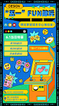 五一节日营销宣传缤纷海报AI广告设计素材海报模板免费下载-享设计