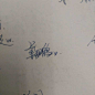 满满的一天蹭