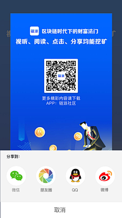 『十字』路口采集到套餐