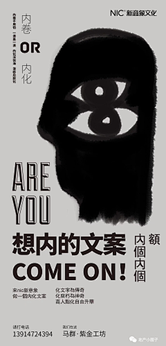 桥头一支花采集到招聘