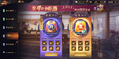 梦哥^采集到S - 商城