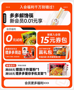 xxx七月采集到竞品