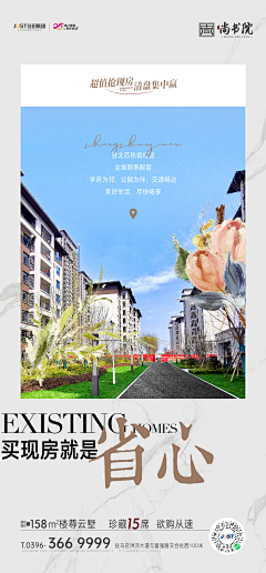 夏夏1101采集到悦