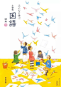 书籍封面设计，封面设计，书籍书封(562图)_@axdy收集_花瓣平面3155255100